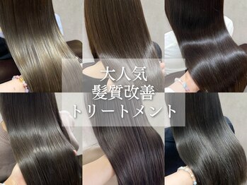 髪質改善 hair happiness heArt【ヘアーハピネスハート】