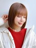 【安富専用】　地毛風ストレート＋似合わせカット＋クイックトリートメント