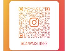 ダンパツ(DANPATSU)の雰囲気（お店のインスタです、良かったらご覧下さい♪）