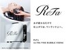 導入キャンペーン《圧倒的！泡体験》ReFa ウルトラファインバブル VEENAスパ