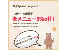 サーカス(circus)