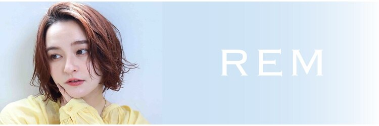 REM 府中【12/1NEWOPEN】のサロンヘッダー