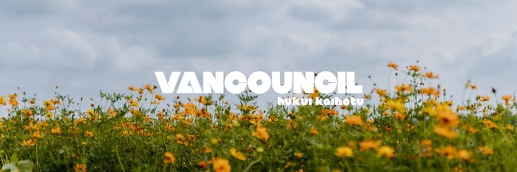 VAN COUNCIL 福井開発店(ヴァンカウンシル)のサロンヘッダー
