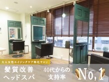 花鳥風月トータルビューティー