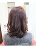 【ご褒美ケア♪】カラー(全体白髪染め)+カット+髪改善トリートメント ¥10500