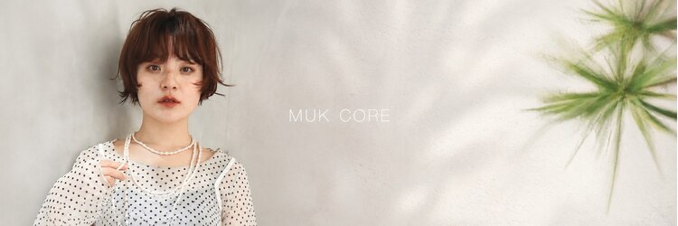 ムクコア(Muk CORE)のサロンヘッダー