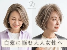 ヘアスタジオルース(HAIR STUDIO LUZ)