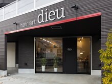 ヘアーアートデュー(hair art dieu)