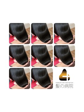 ルーミールーム(RoomieRoom) アッシュブラック夏カラー/20代30代髪型/髪質改善/ツヤ髪透明感