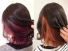 【人気急上昇プラン】カット+インナーカラー(1回ブリーチ込)＋髪質改善カラー