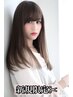【平日】《オーダーメイド》TOKIO de sinak縮毛矯正+カット+カラー　¥17000