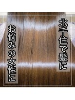 リオールヘア 北千住(LIOR.HAIR)&nbsp;北千住で髪にお悩みの女性に髪質改善を