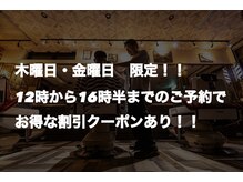 セカンド髪チョス 武蔵浦和店(2ND 髪 chos)