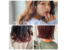 ニコラ(nicola)
