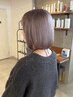 【スタイリスト指名】カット+ダブルカラー　￥25,300→￥18,000
