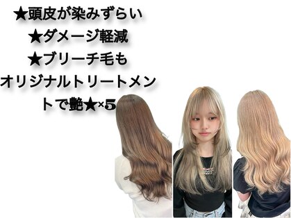 ユー イケブクロ(u Ikebukuro)の写真