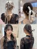 【arisa限定☆１週間前までの事前予約】ヘアセット ￥3300   (最終受付19:30)