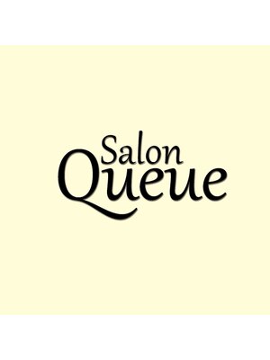サロン キュー(Salon Queue)