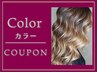 ハイライトカラー+透明感カラー￥17600→￥14300【担当 安山】