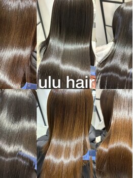 ウルヘアー 緑地公園(ulu hair)の写真/【緑地公園駅前】髪質改善専門店だからこそできる極上ケア◎ダメージ毛でもツヤ×透明感×最高の手触りに！
