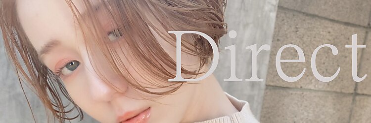 ディレクト 新宿(Direct)のサロンヘッダー