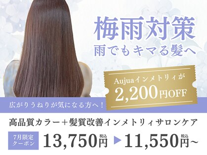 カラーラバー 学芸大学(COLOR LOVER)の写真
