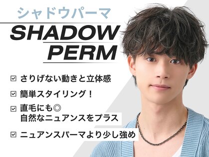 ネクストメンズ 表参道(NEXT men's)の写真