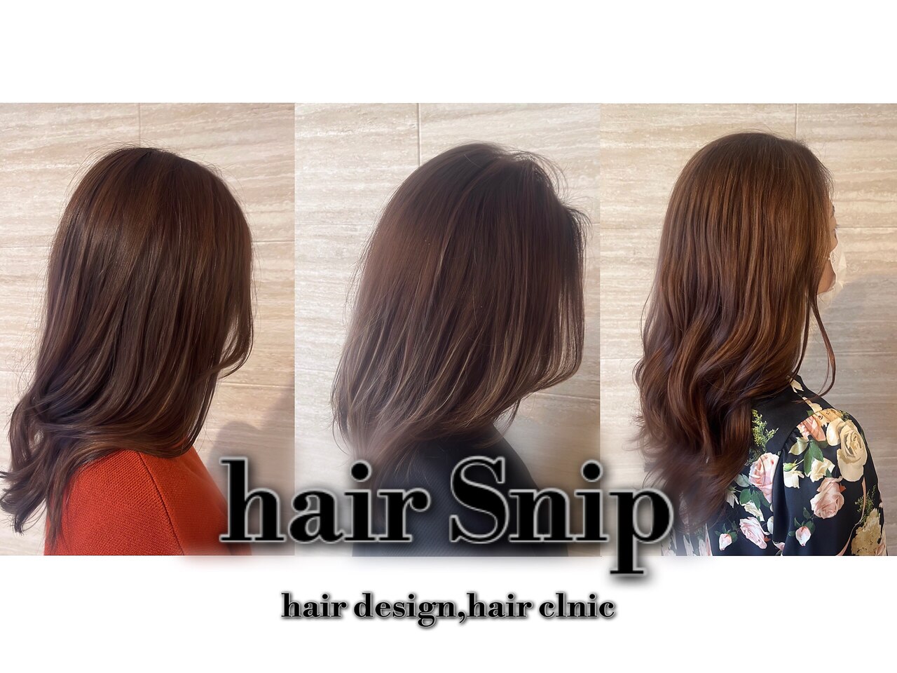 上桂駅で人気のヘアマニキュアが得意な美容院・ヘアサロン