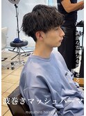波巻きシャドウルーズスパイラルマッシュパーマ赤羽メンズパーマ