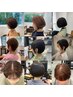 【白髪ぼかしメンテナンス】カラー+カット　大森/白髪ぼかし/髪質改善