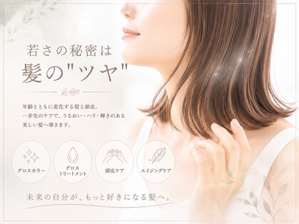 クー(kuu)の写真