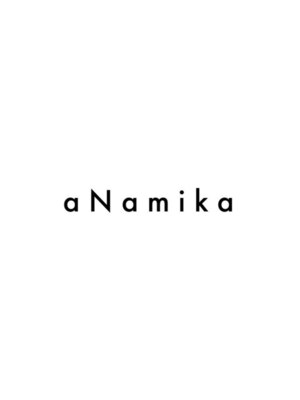 アナミカ(aNamika)