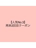 【人気No.3・2回目】Lienオリジナルカラ-+高濃度美容液oggi ottoTR ¥7990