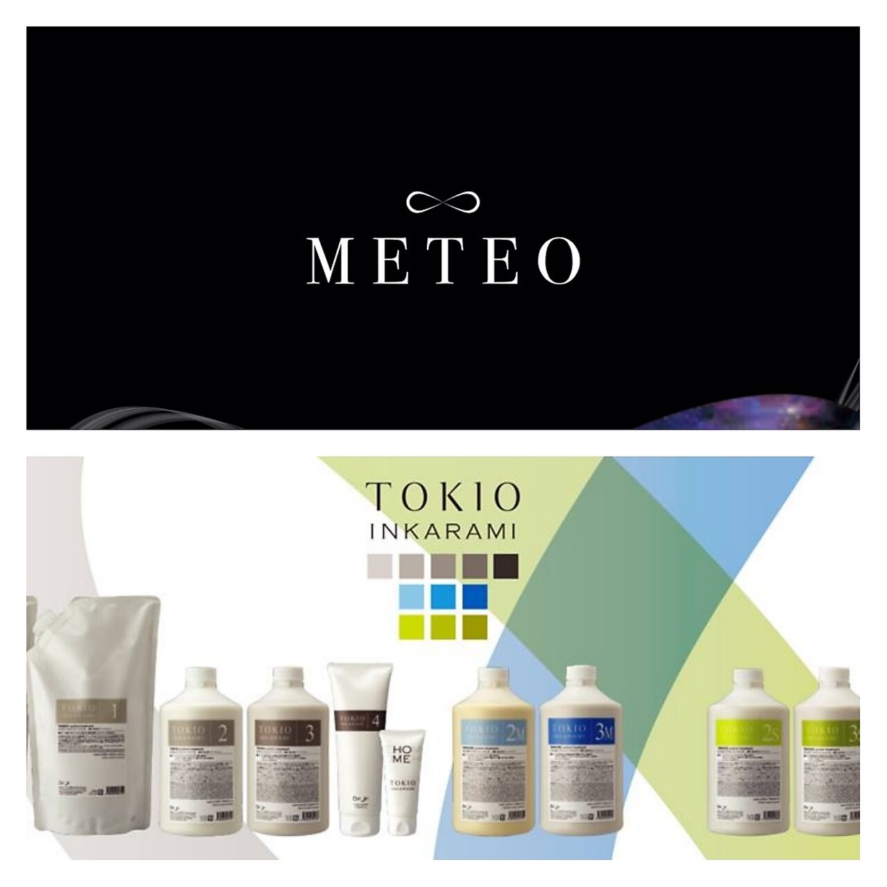 次世代の髪質改善METEO(メテオ)トリートメントの魅力は｜トランク