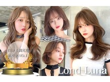 ロンドルーナ 岐阜(Lond Luna)