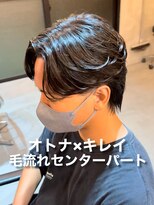 オーバー 町田店(OVER)&nbsp;ニュアンスパーマ×毛流れセンターパート