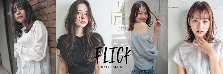 フリック 堺東店(FLICK)のサロンヘッダー
