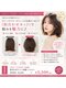 ニスル 町田店(NISURU)の写真/《似合わせ実績30万人》ダメージやクセ・ボリュームを見極めて活かす！≪似合わせカット≫で悩みを魅力に♪