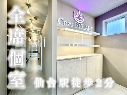 コージーエクラート 仙台店(Cozy.ECLART)の写真