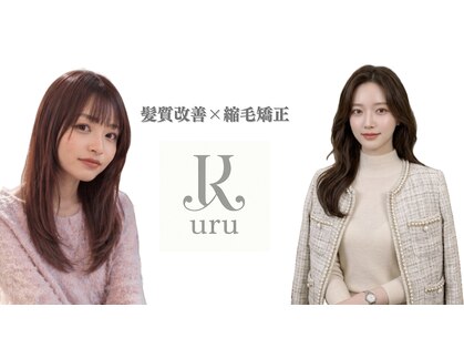 ウルバイエスコート 橋本(Uru by Escort)の写真