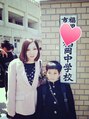 ワンハートイズム(One Heart ism) 息子ですっ