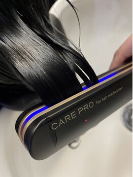 【超音波アイロン”ケアプロ”導入】髪質改善アイテムでトリートメントの浸透率を高め、サラ艶な髪に★