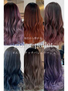 アライブ ハラジュク(ALIVE harajuku) カラフルバレイヤージュ