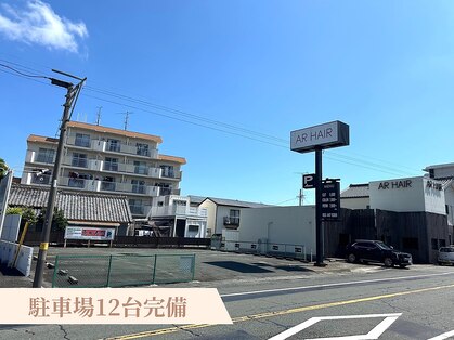 アールヘアー(ar hair)の写真
