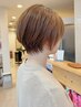 【白髪染めを使わずワントーンUP】カット+白髪ぼかしカラー+トリートメント
