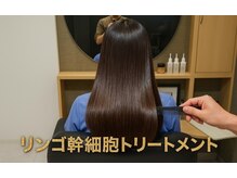 三軒茶屋駅#三軒茶屋髪質改善#三軒茶屋縮毛矯正#三茶美容室