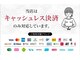 クララジャパン 豊四季店(CLALA JAPAN)の写真