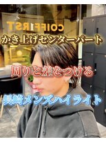 コワファースト長崎シャンプーボーイ 2nd(COIFF1RST 長崎 SHAMPOO BOY) センターパートメンズカットメンズカラーメンズハイライト