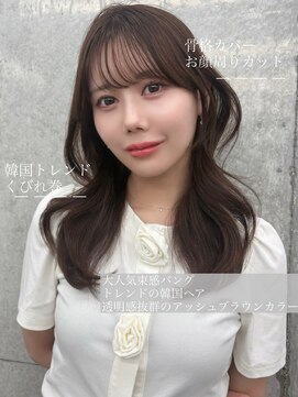 アリュウル 表参道(ALLURE) 盛れるお顔周りカット×韓国風くびれヘア◎矢口