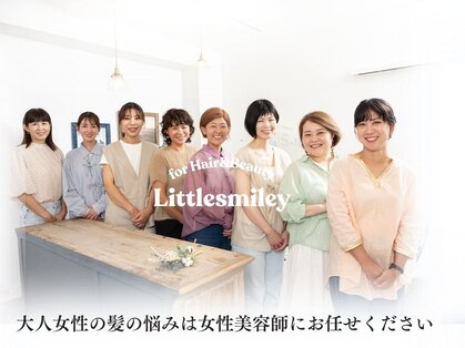リトルスマイリー 鵠沼海岸店(Little Smiley)の写真
